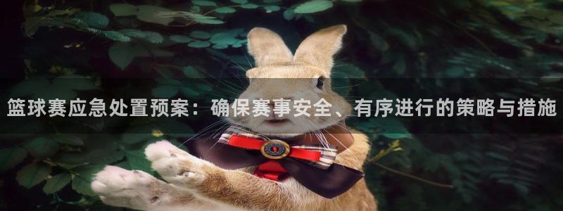 明升m88体育